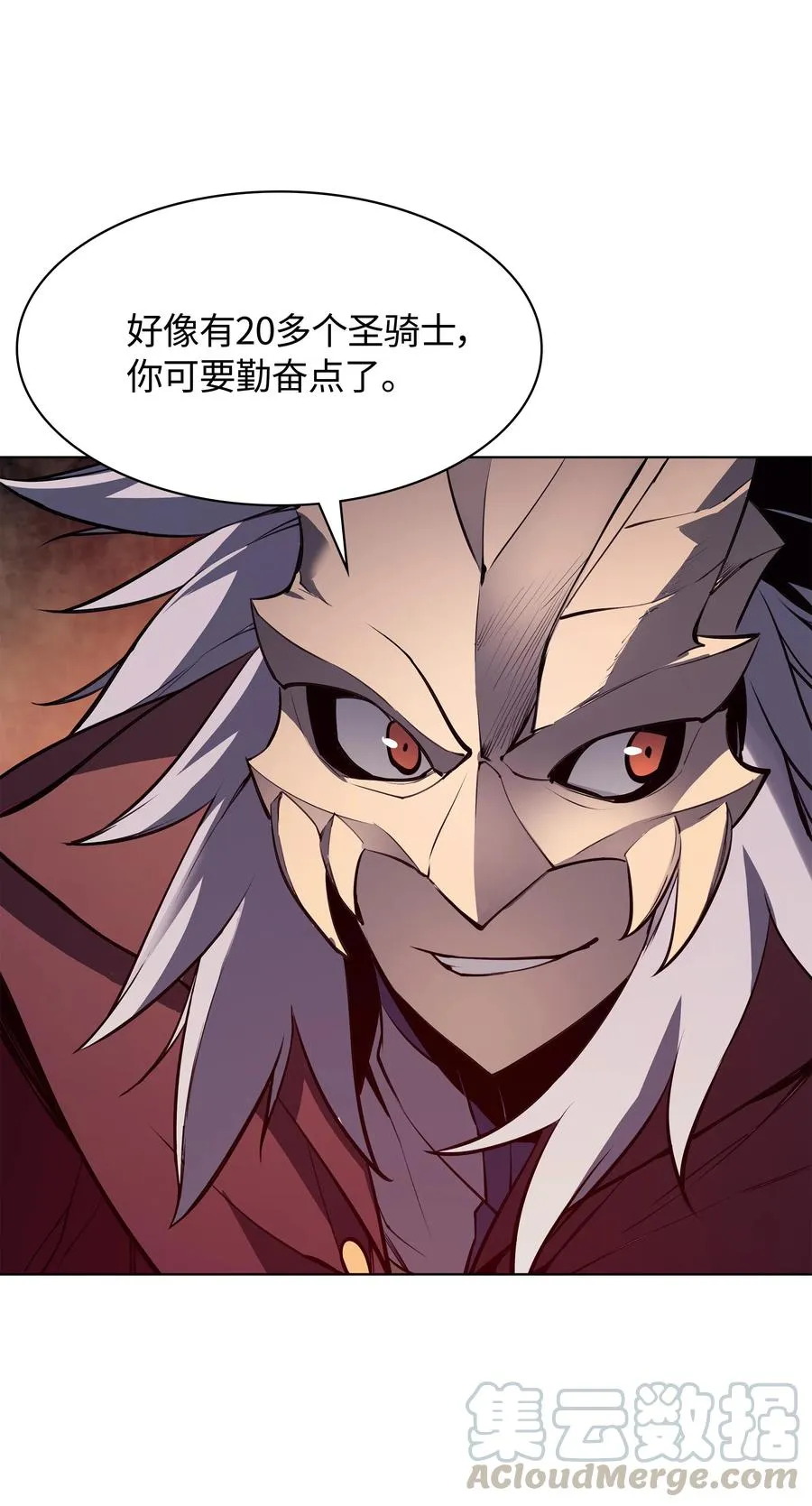 066 以丽贝卡女神之名 第85页