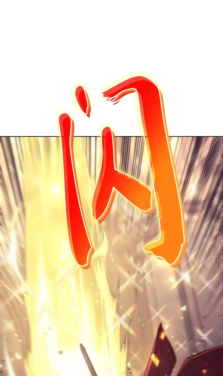 066 以丽贝卡女神之名 第92页