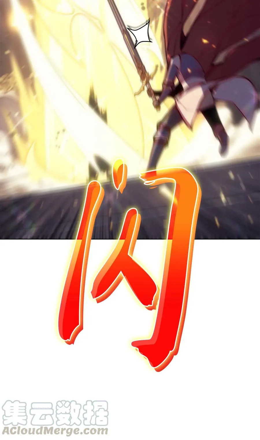066 以丽贝卡女神之名 第93页