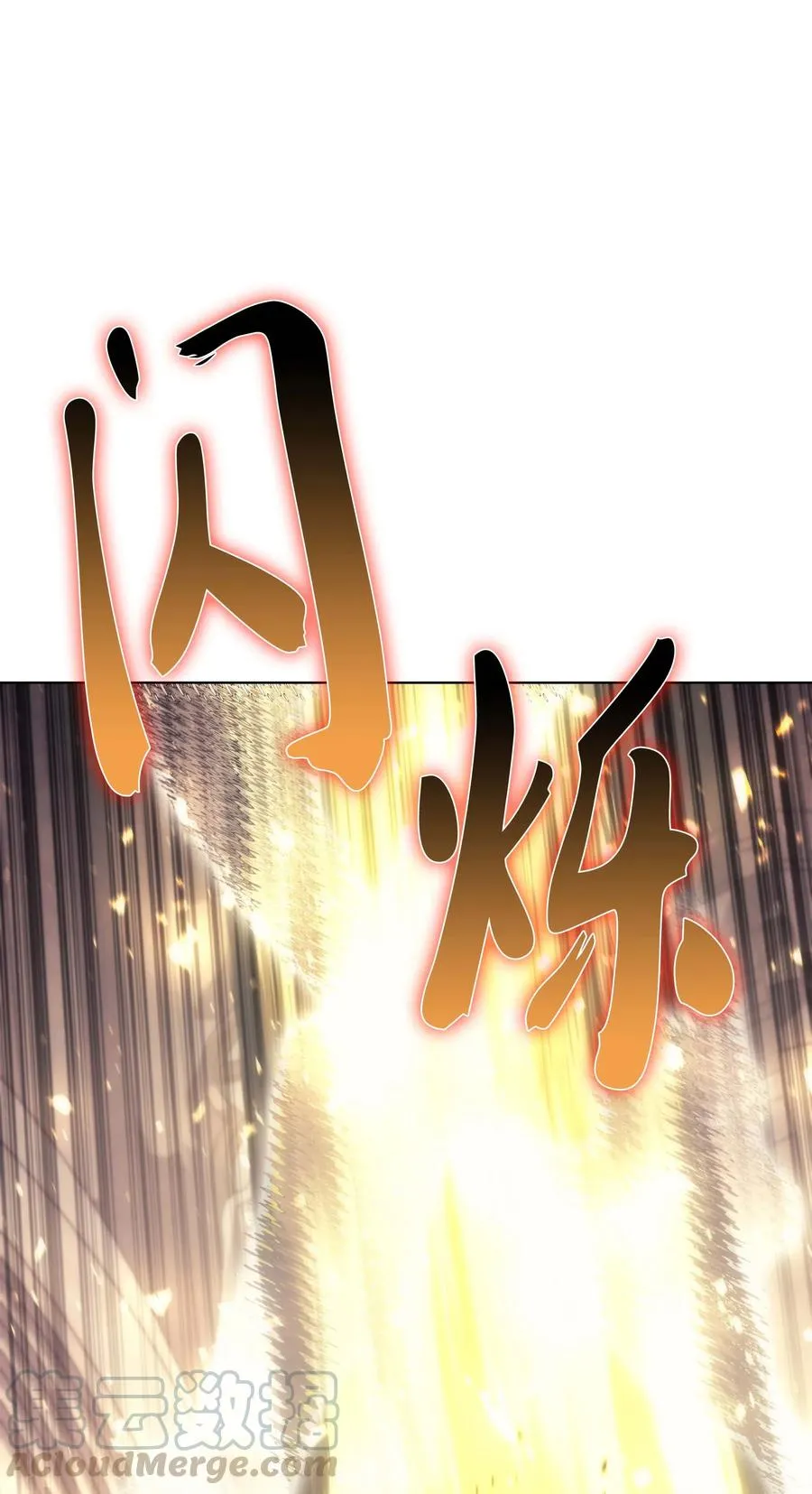 066 以丽贝卡女神之名 第101页