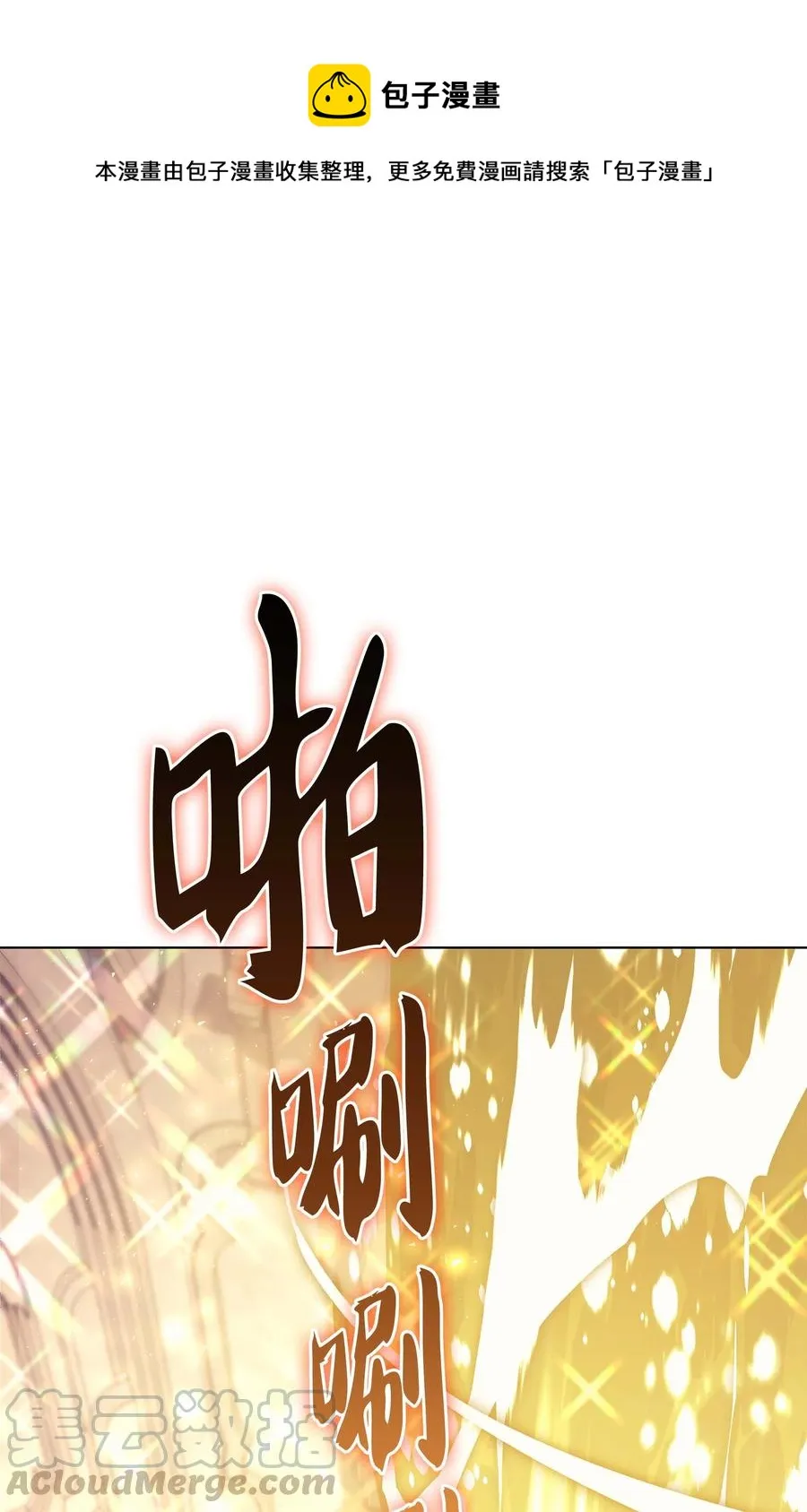 067 惩罚 第1页