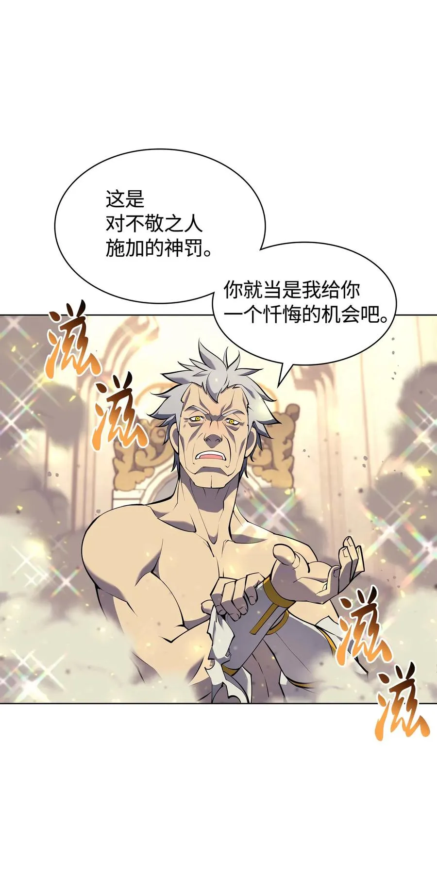 067 惩罚 第3页