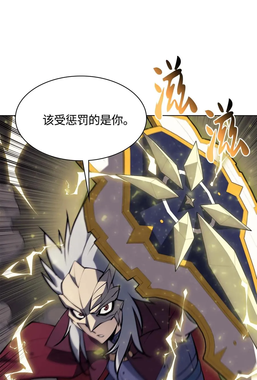 067 惩罚 第5页