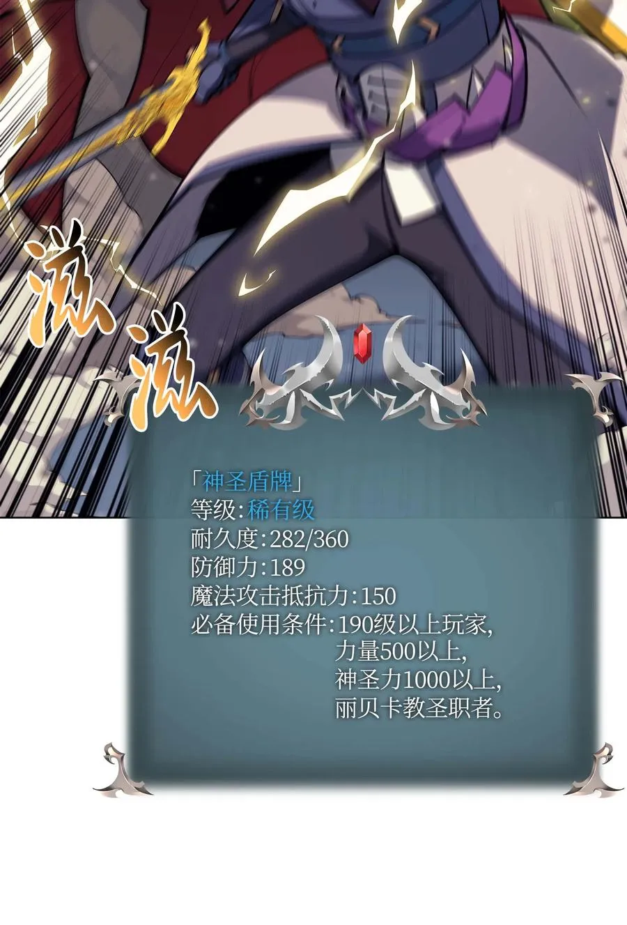 067 惩罚 第6页