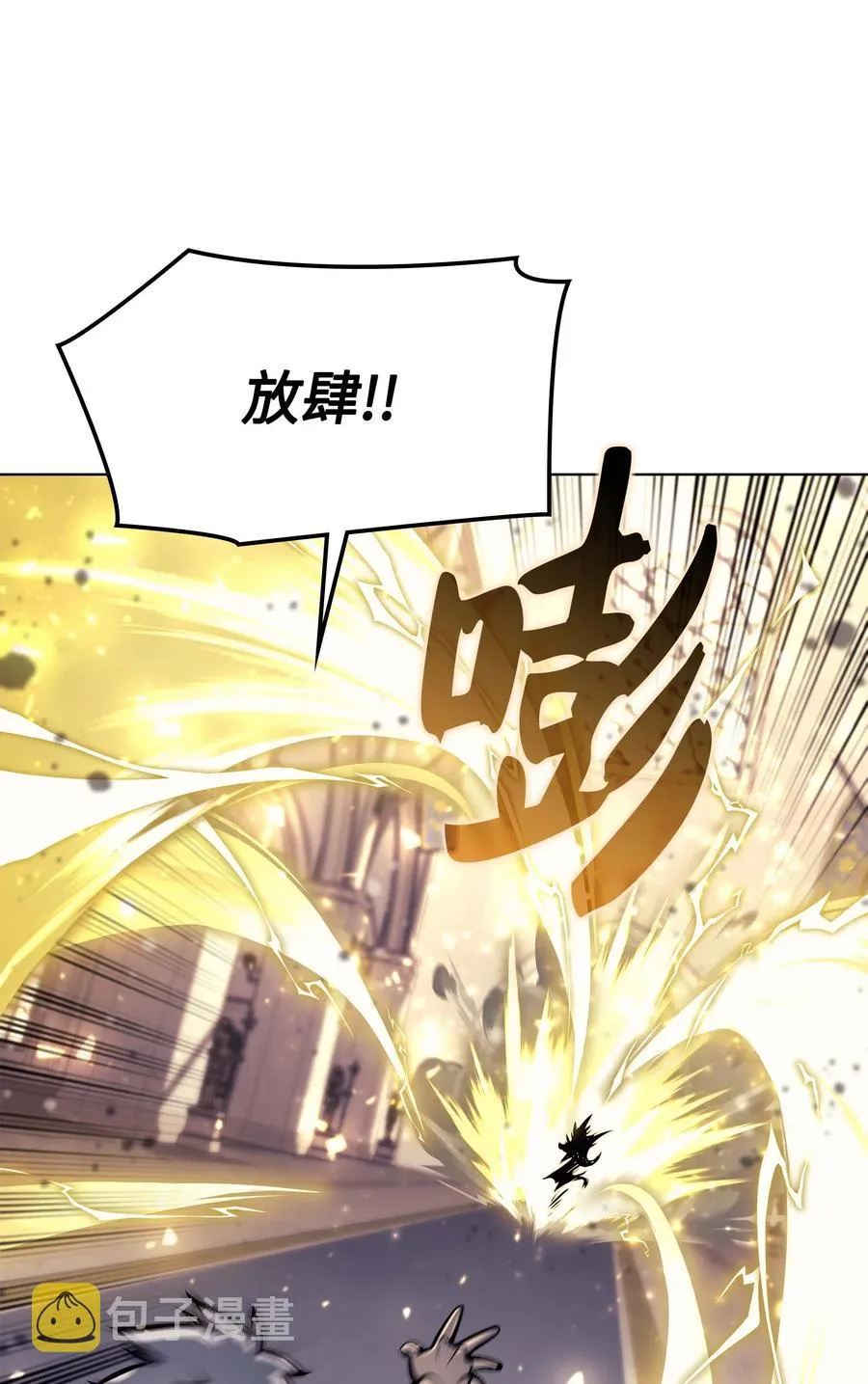 067 惩罚 第9页