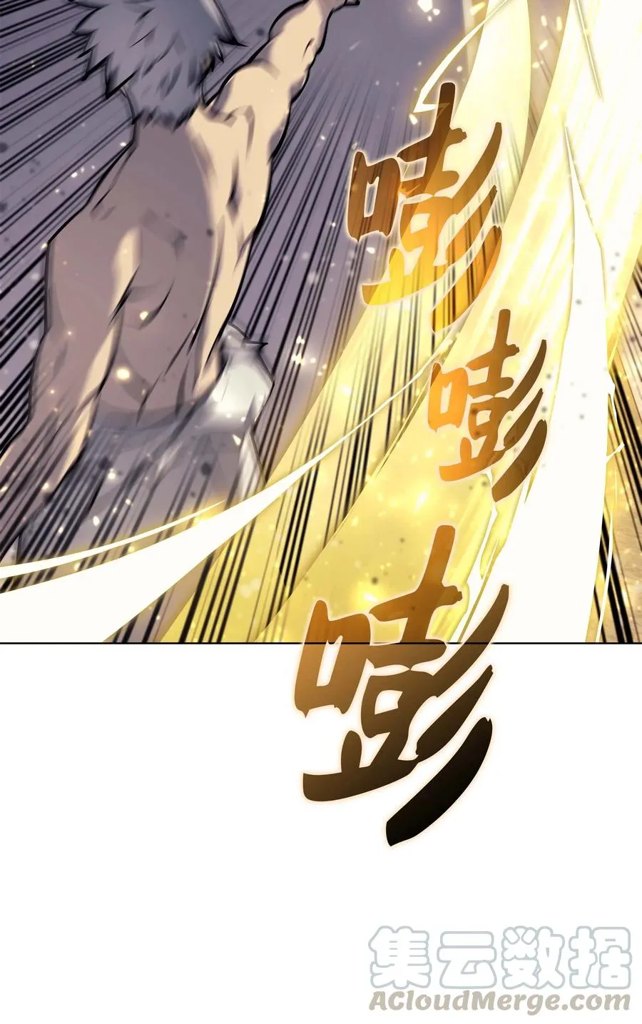067 惩罚 第10页