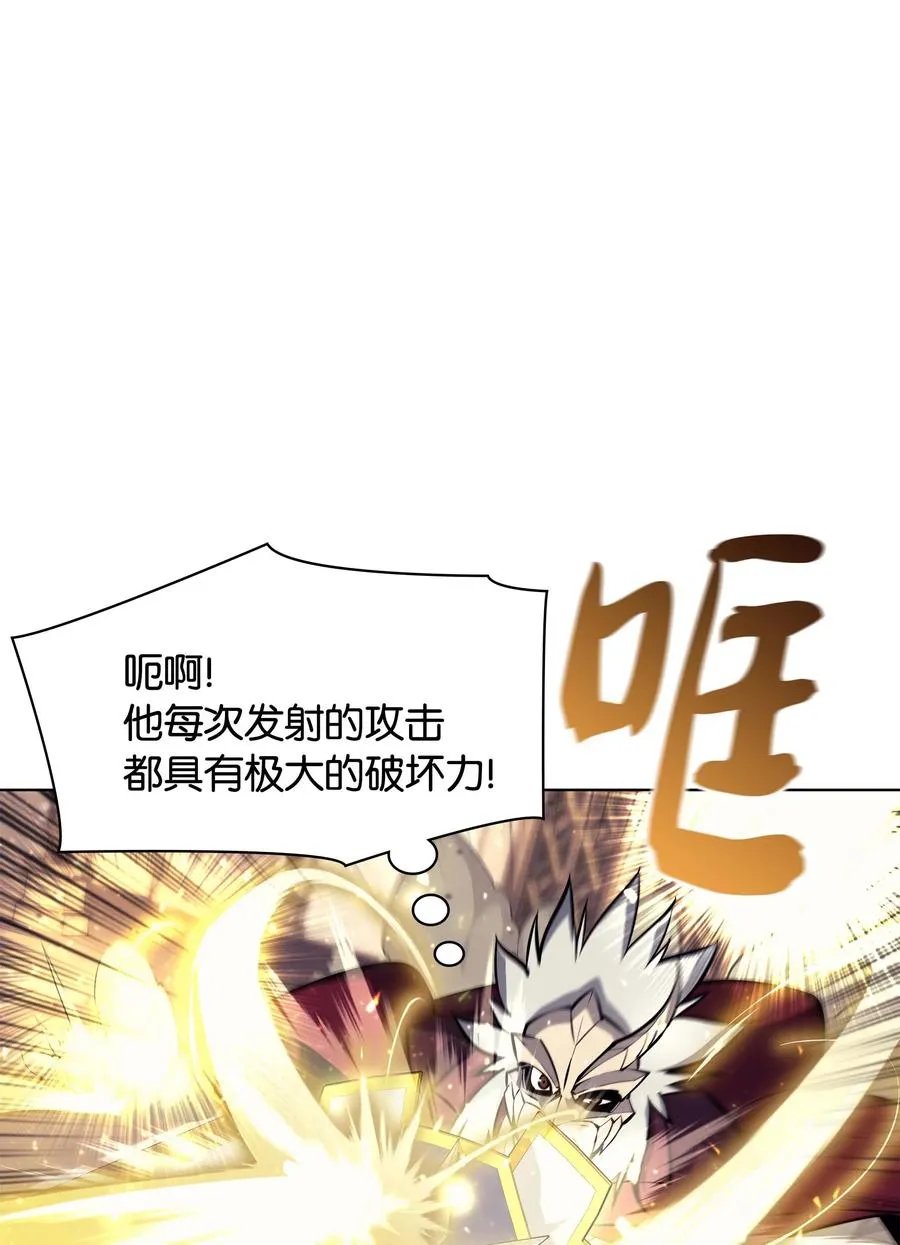 067 惩罚 第11页