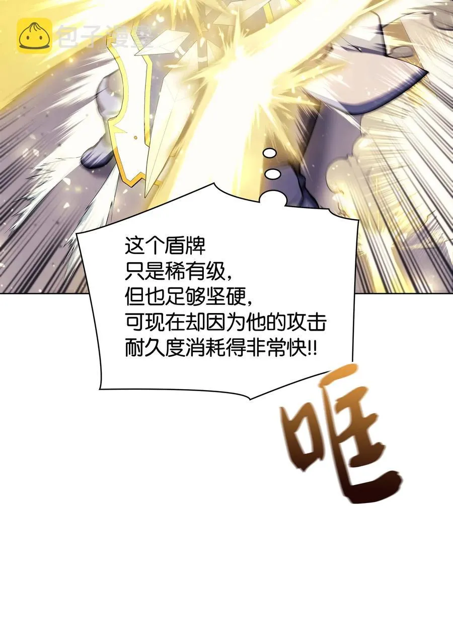 067 惩罚 第12页