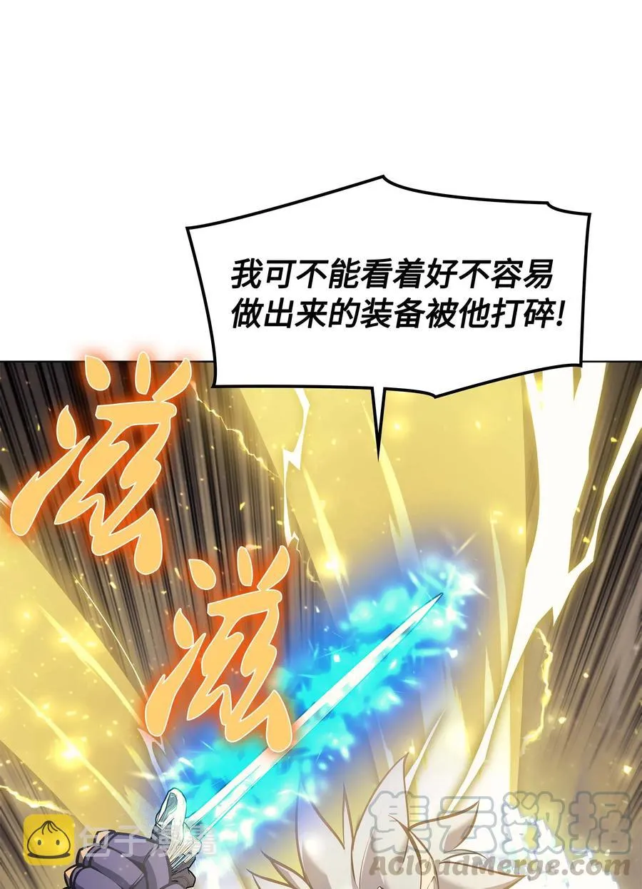 067 惩罚 第13页