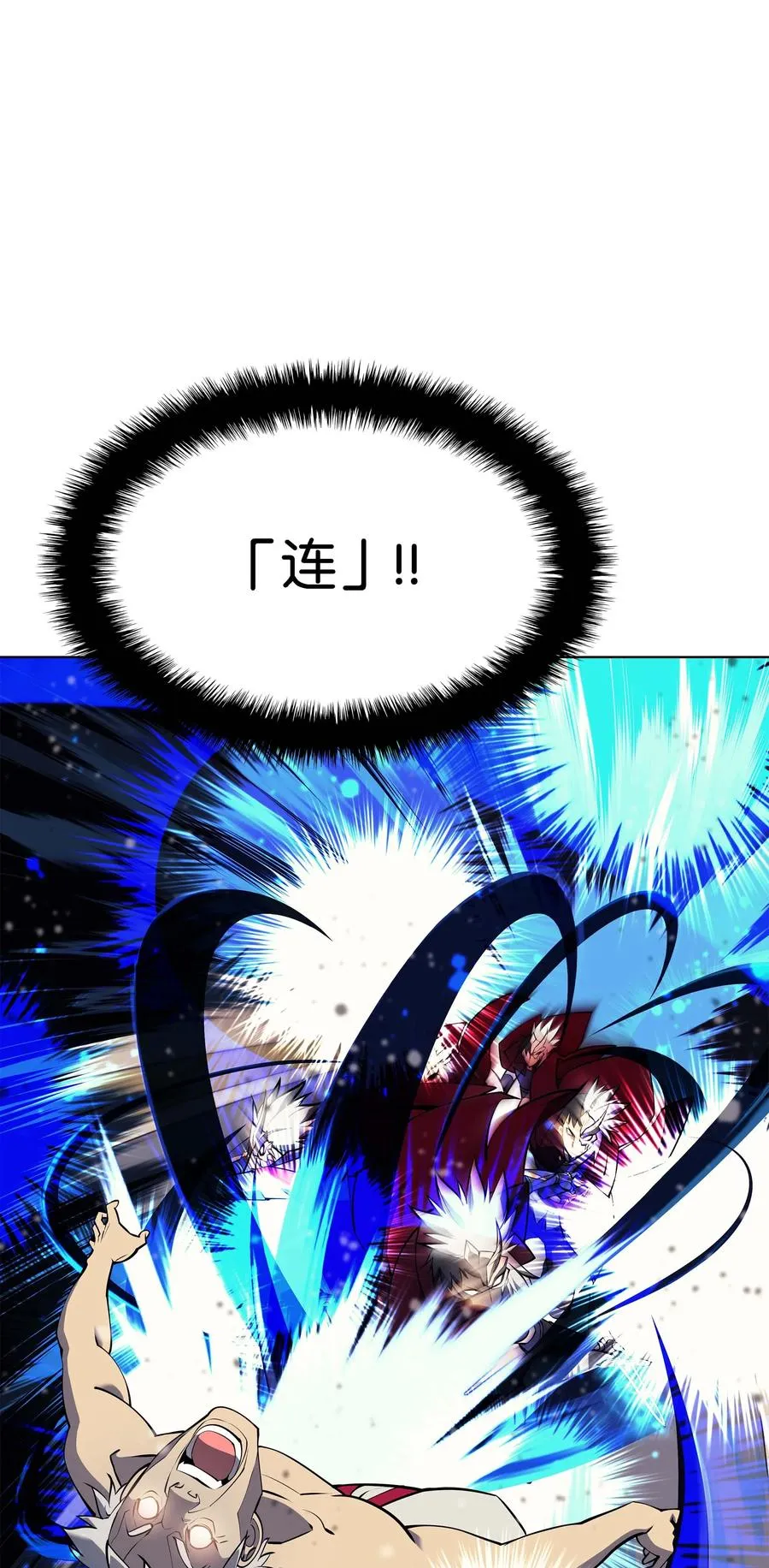 067 惩罚 第20页