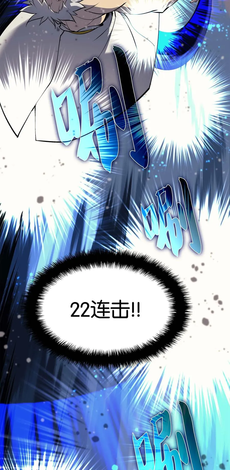 067 惩罚 第21页