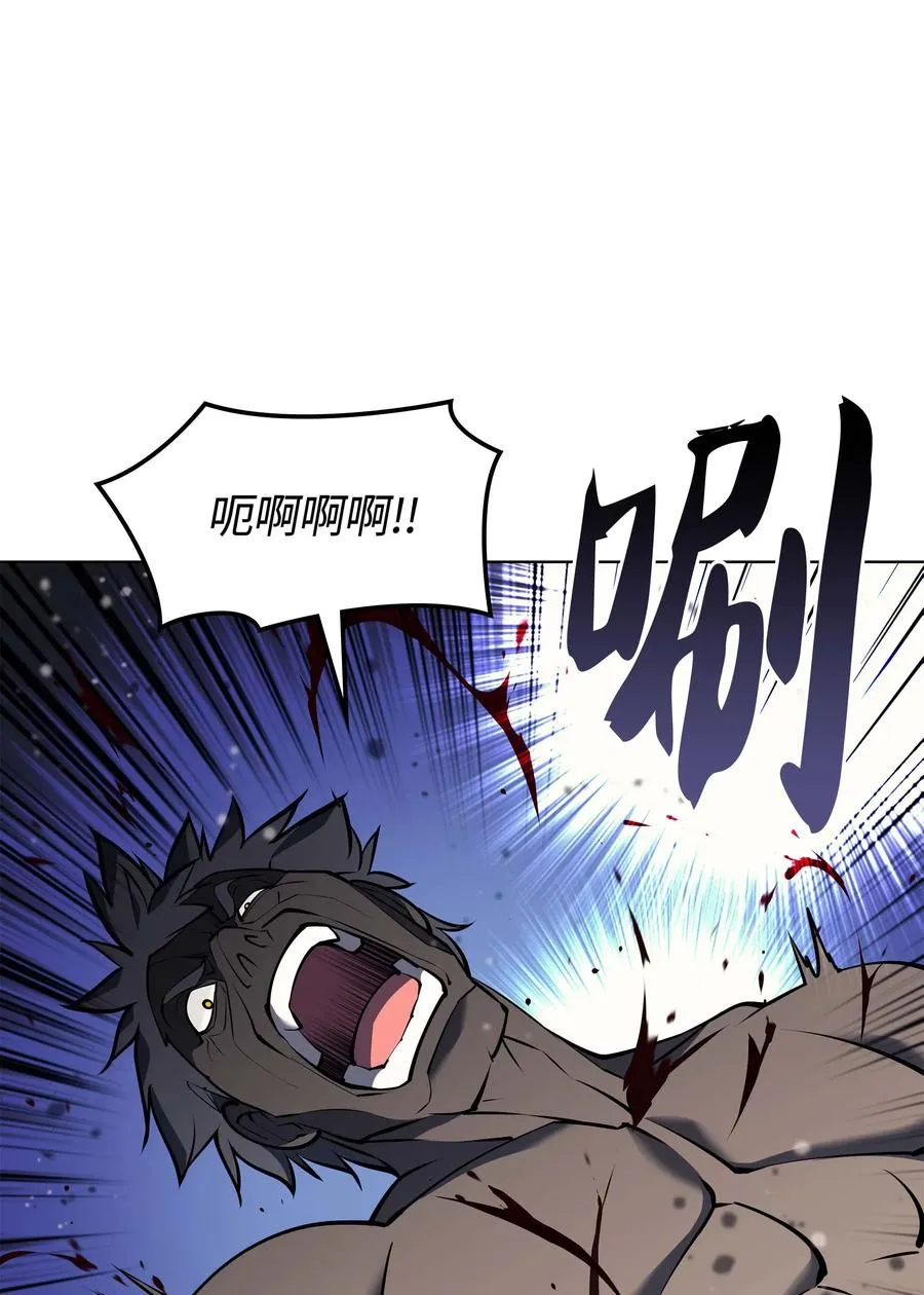067 惩罚 第23页