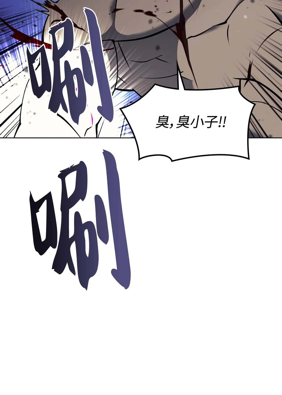 067 惩罚 第24页