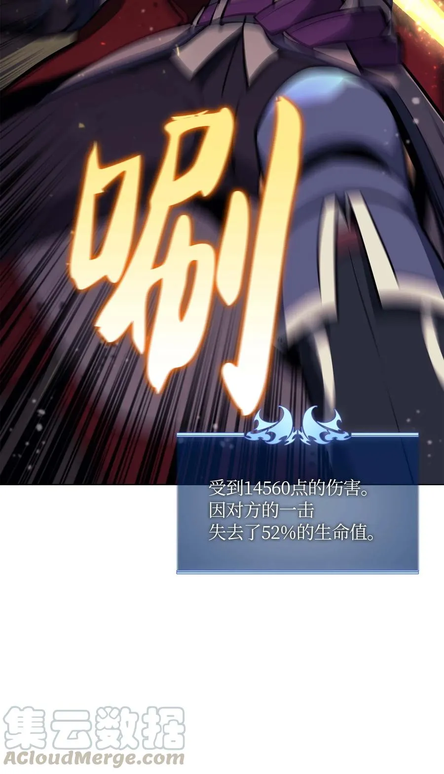 067 惩罚 第28页
