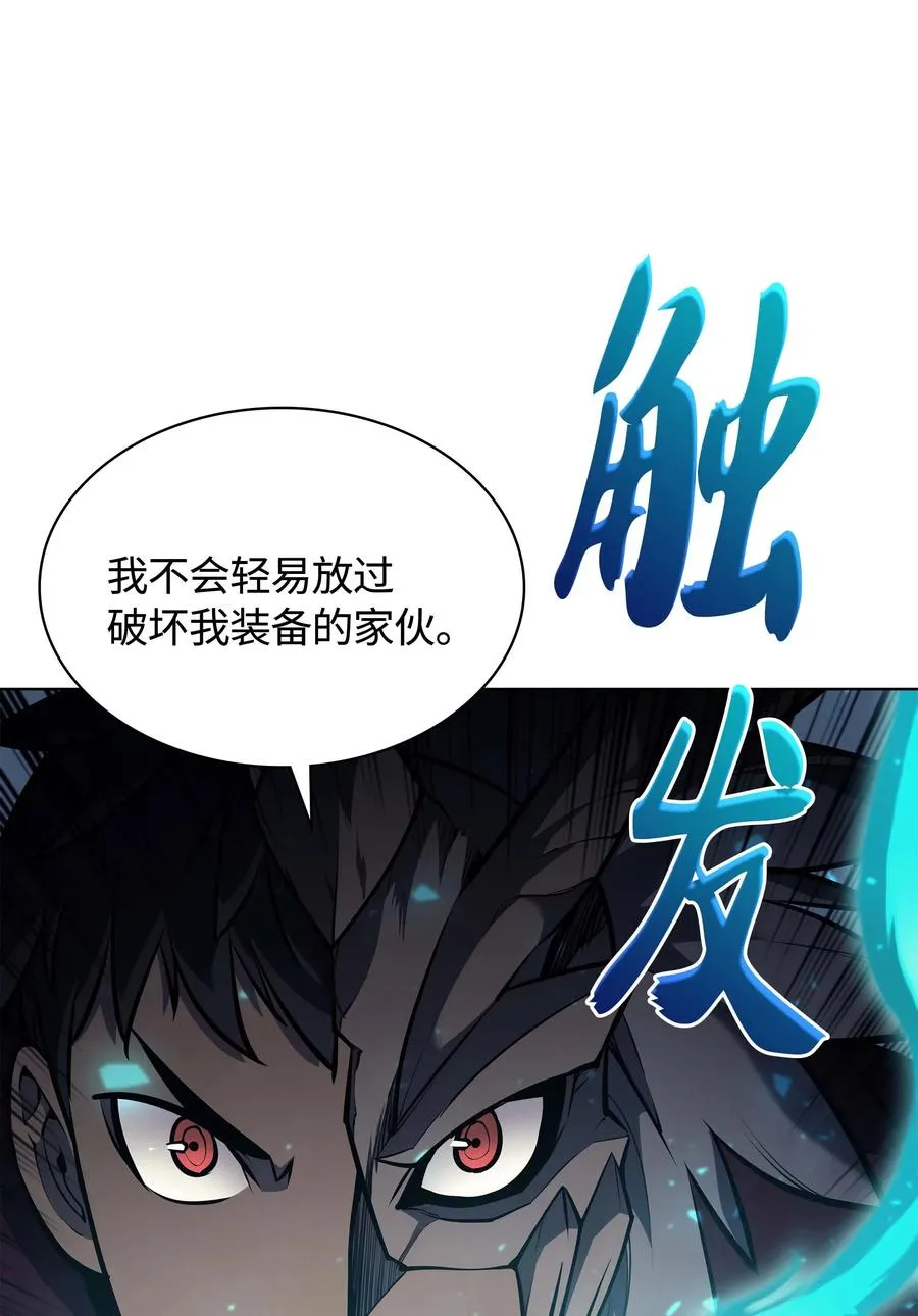 067 惩罚 第35页