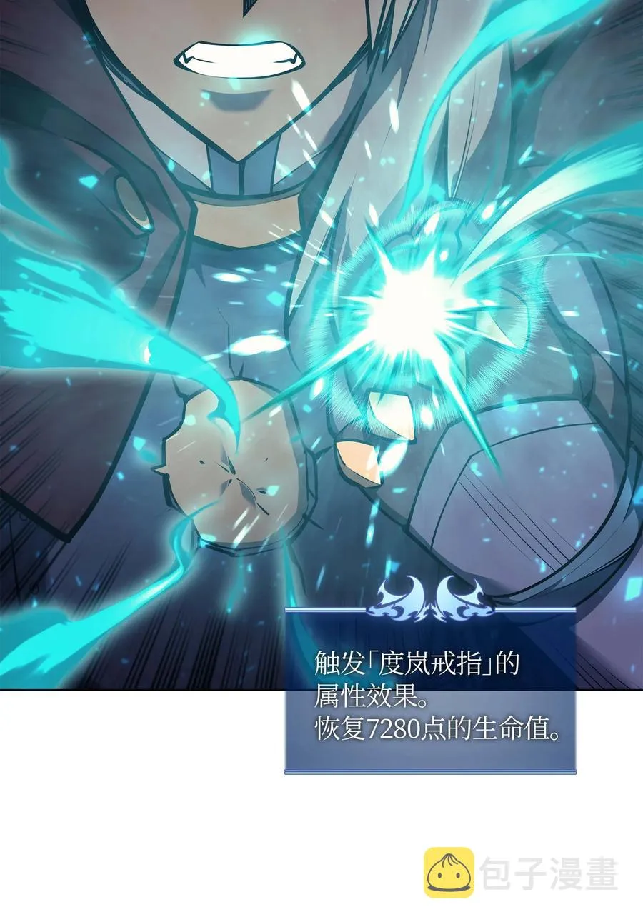067 惩罚 第36页