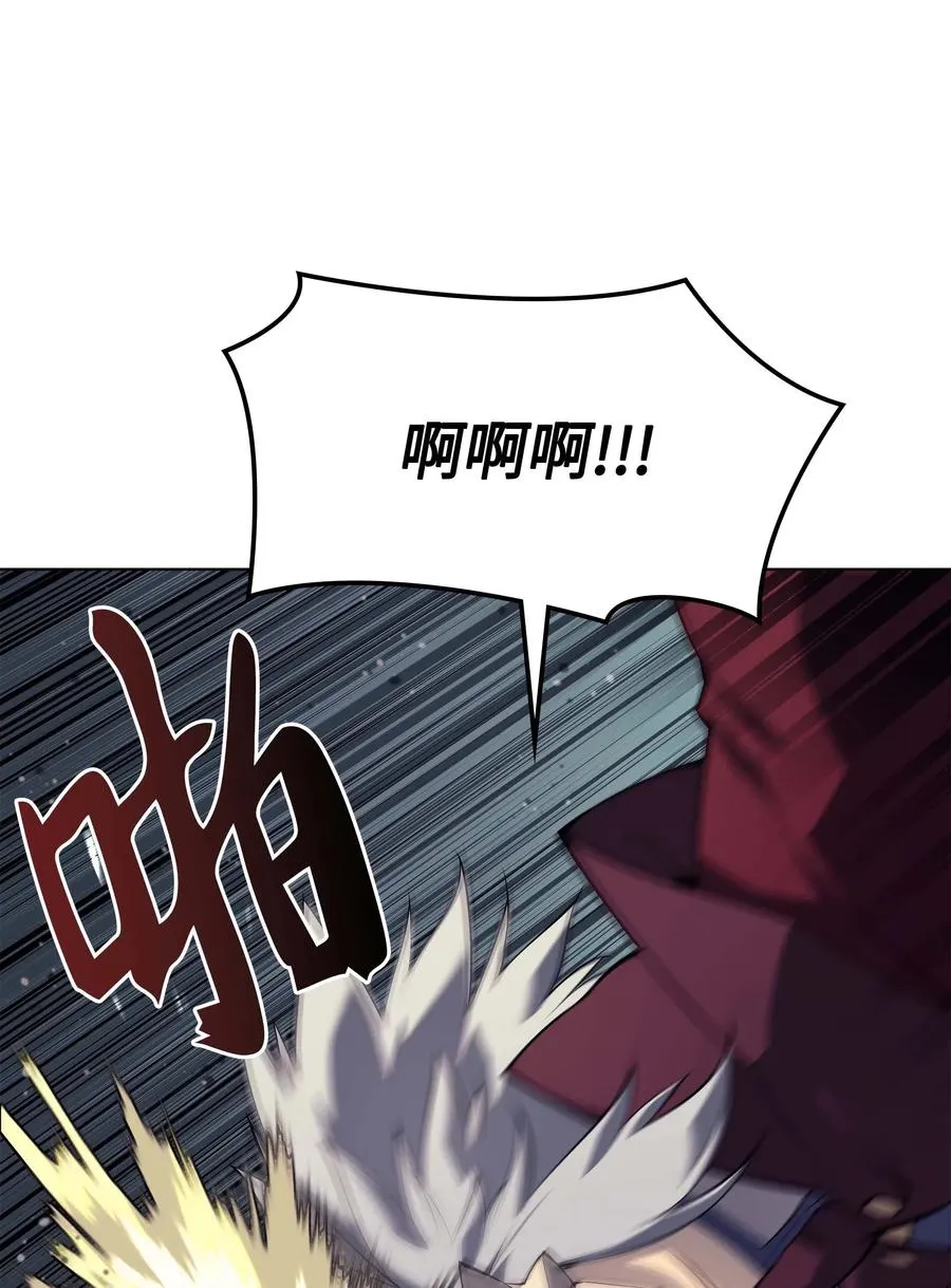 067 惩罚 第38页
