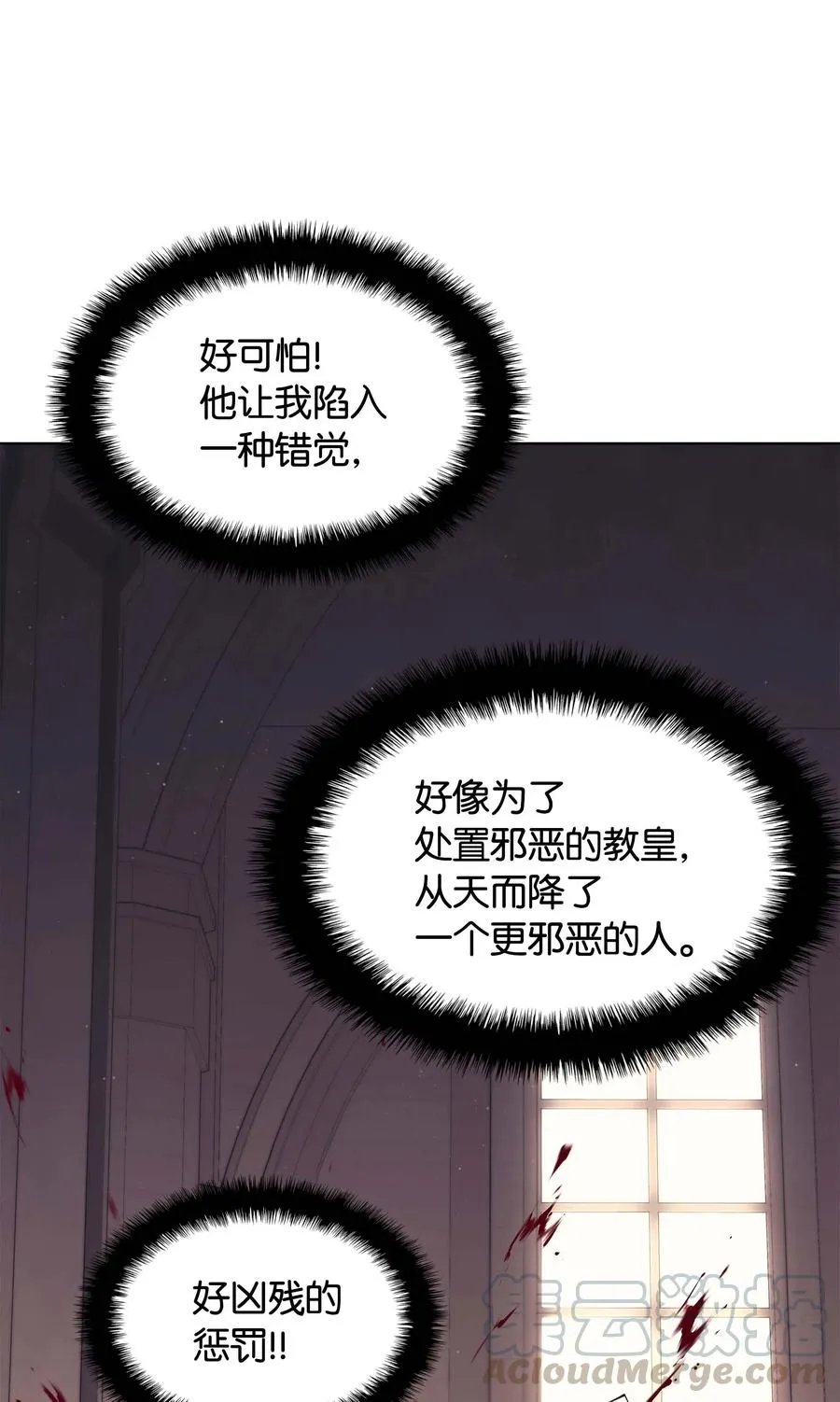 067 惩罚 第46页