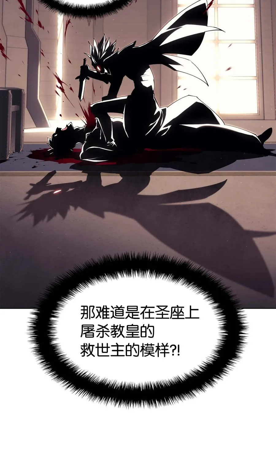 067 惩罚 第47页
