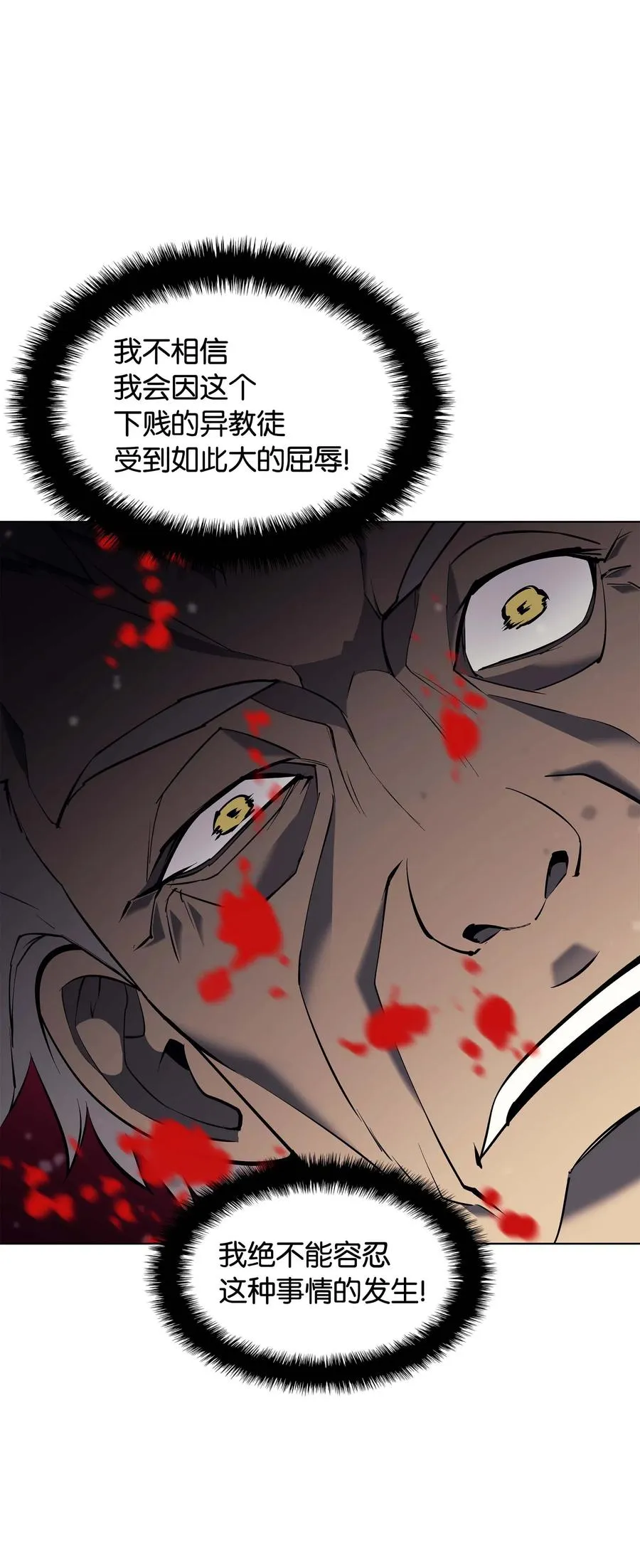 067 惩罚 第48页