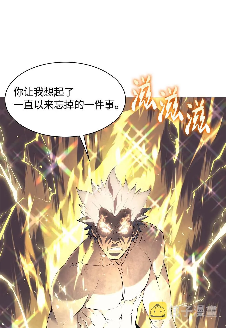 067 惩罚 第53页