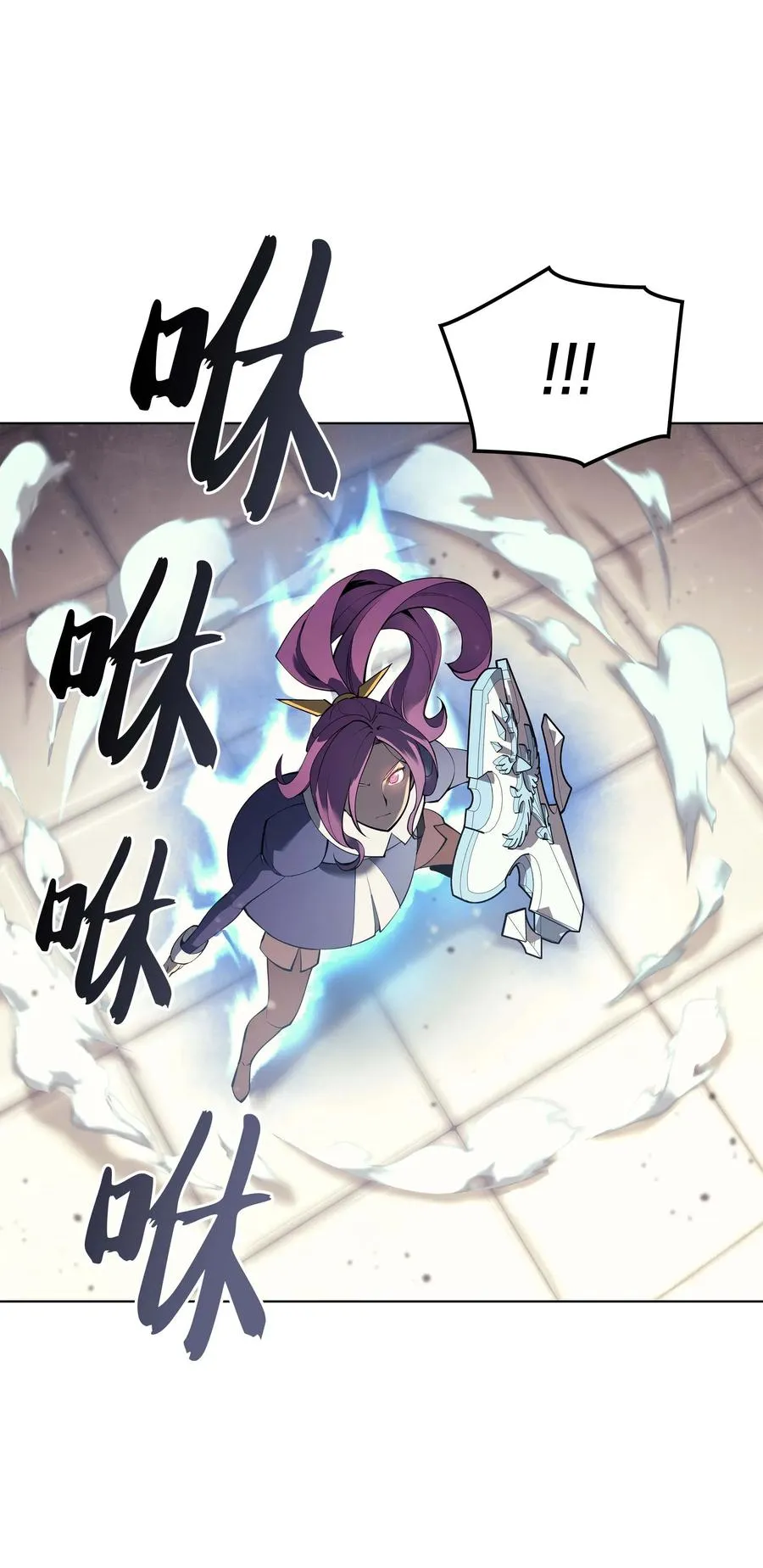 067 惩罚 第59页