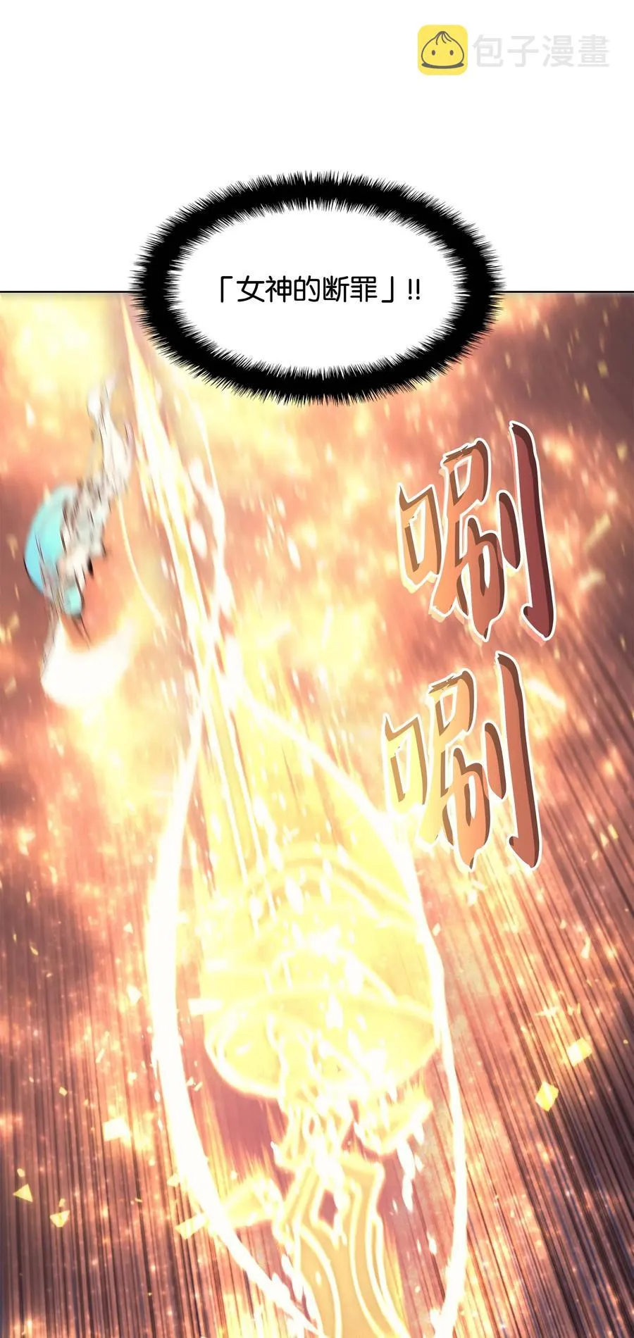 067 惩罚 第63页
