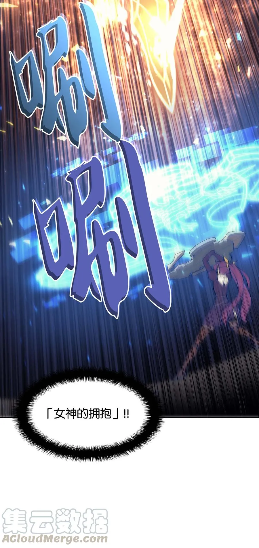 067 惩罚 第64页