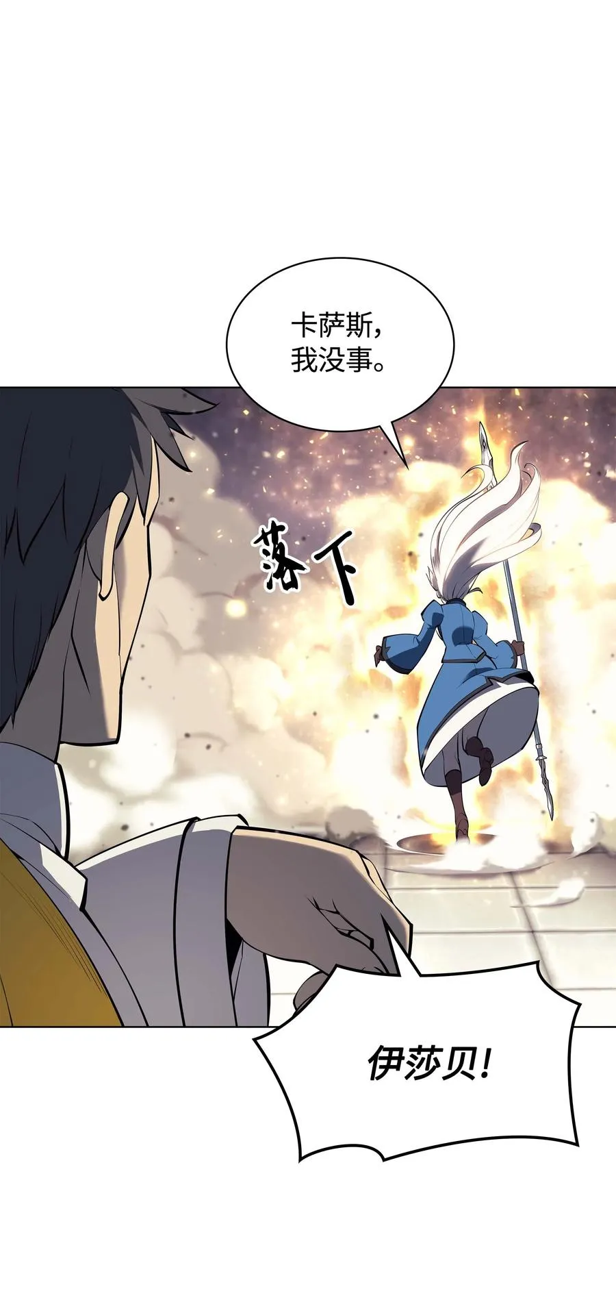 067 惩罚 第69页