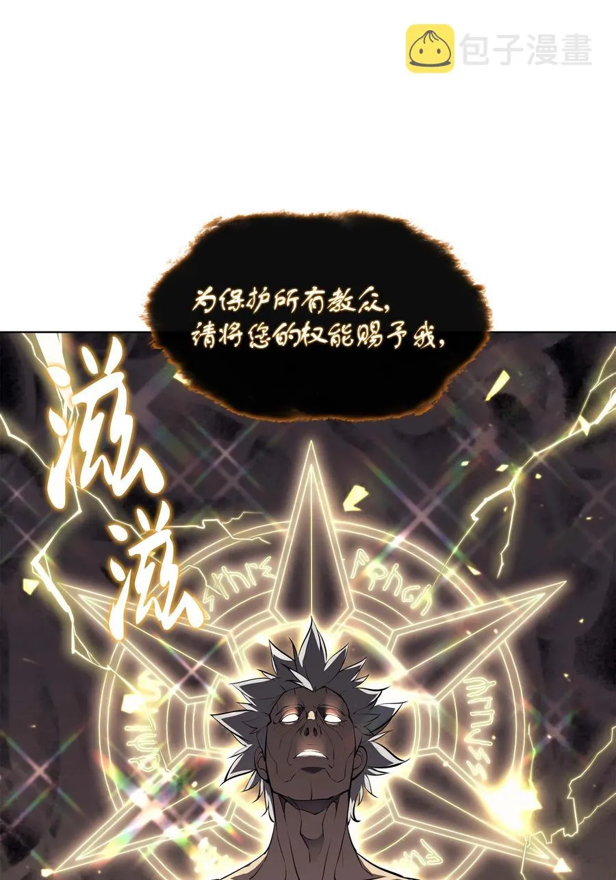 067 惩罚 第75页