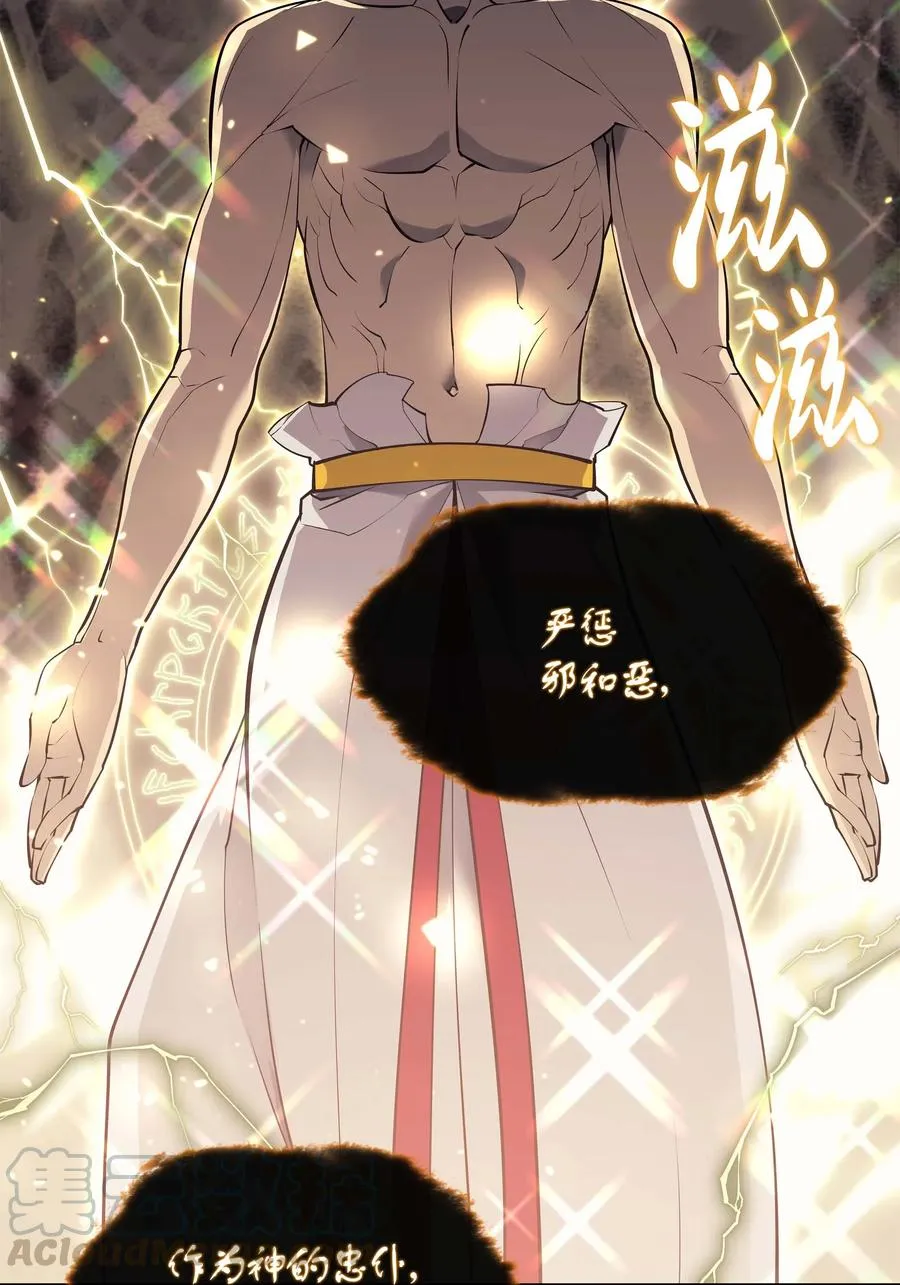 067 惩罚 第76页