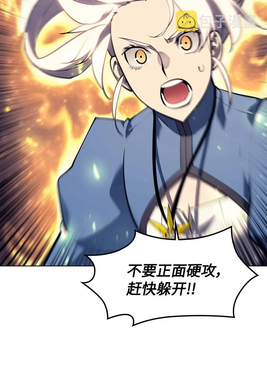 067 惩罚 第78页