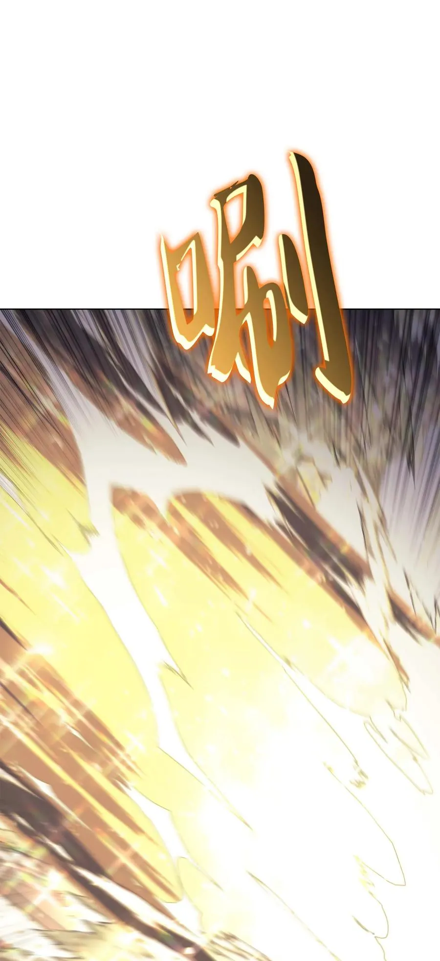 067 惩罚 第81页