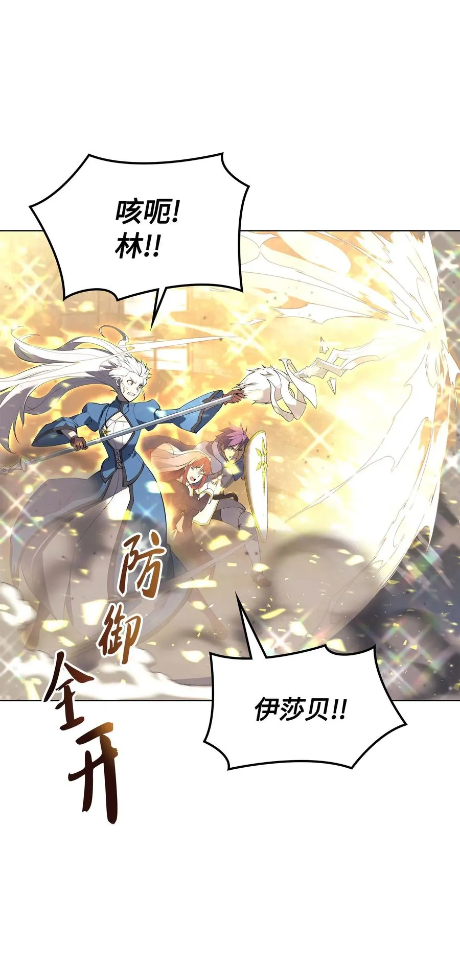 067 惩罚 第83页