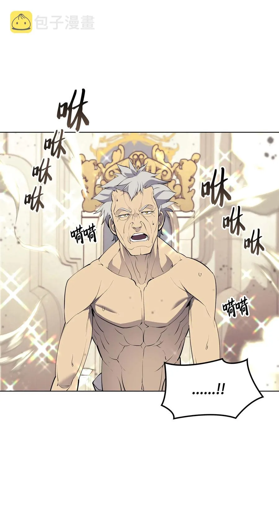 067 惩罚 第84页