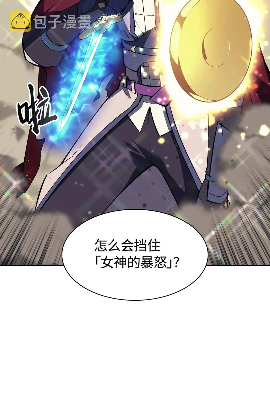 067 惩罚 第87页