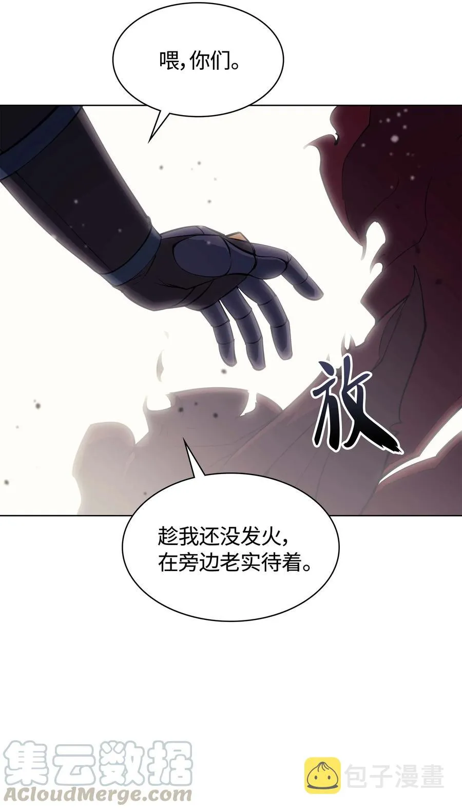 067 惩罚 第91页