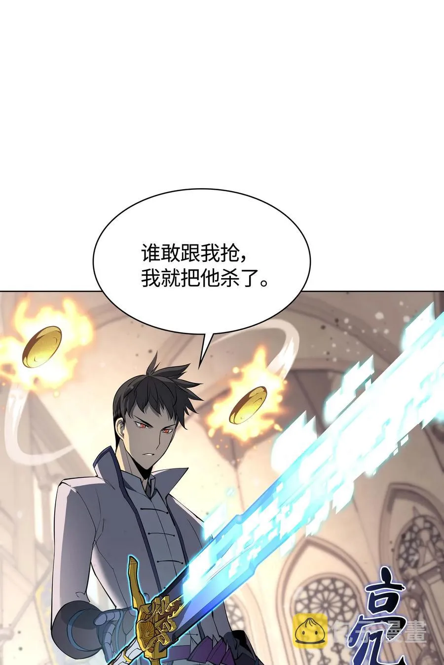 067 惩罚 第92页