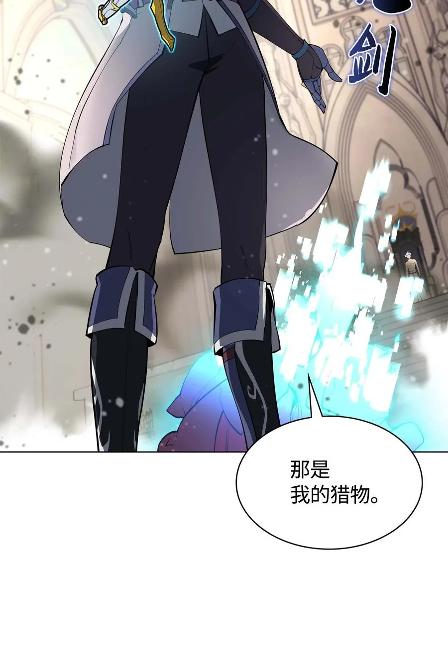 067 惩罚 第93页