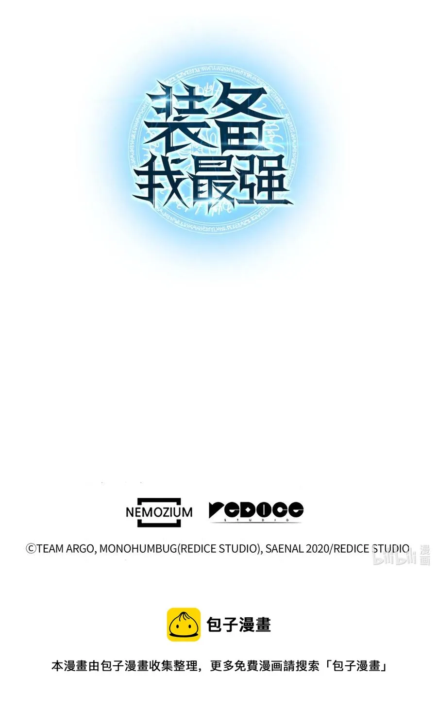 067 惩罚 第95页