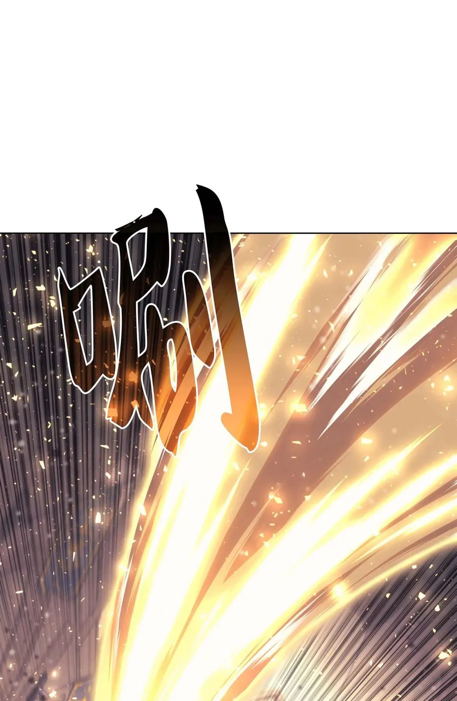 068 堕落之人的最后 第10页