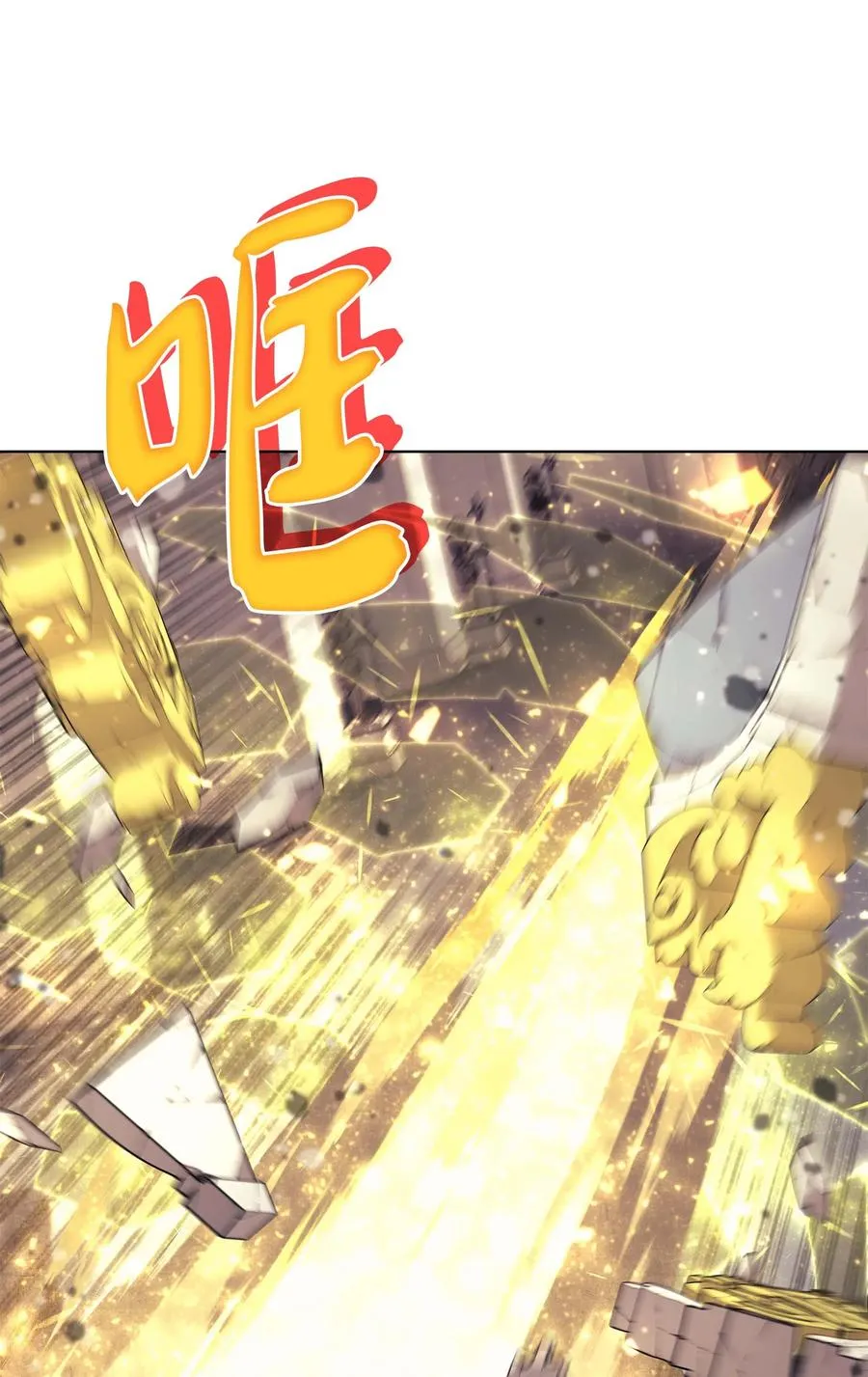 068 堕落之人的最后 第14页