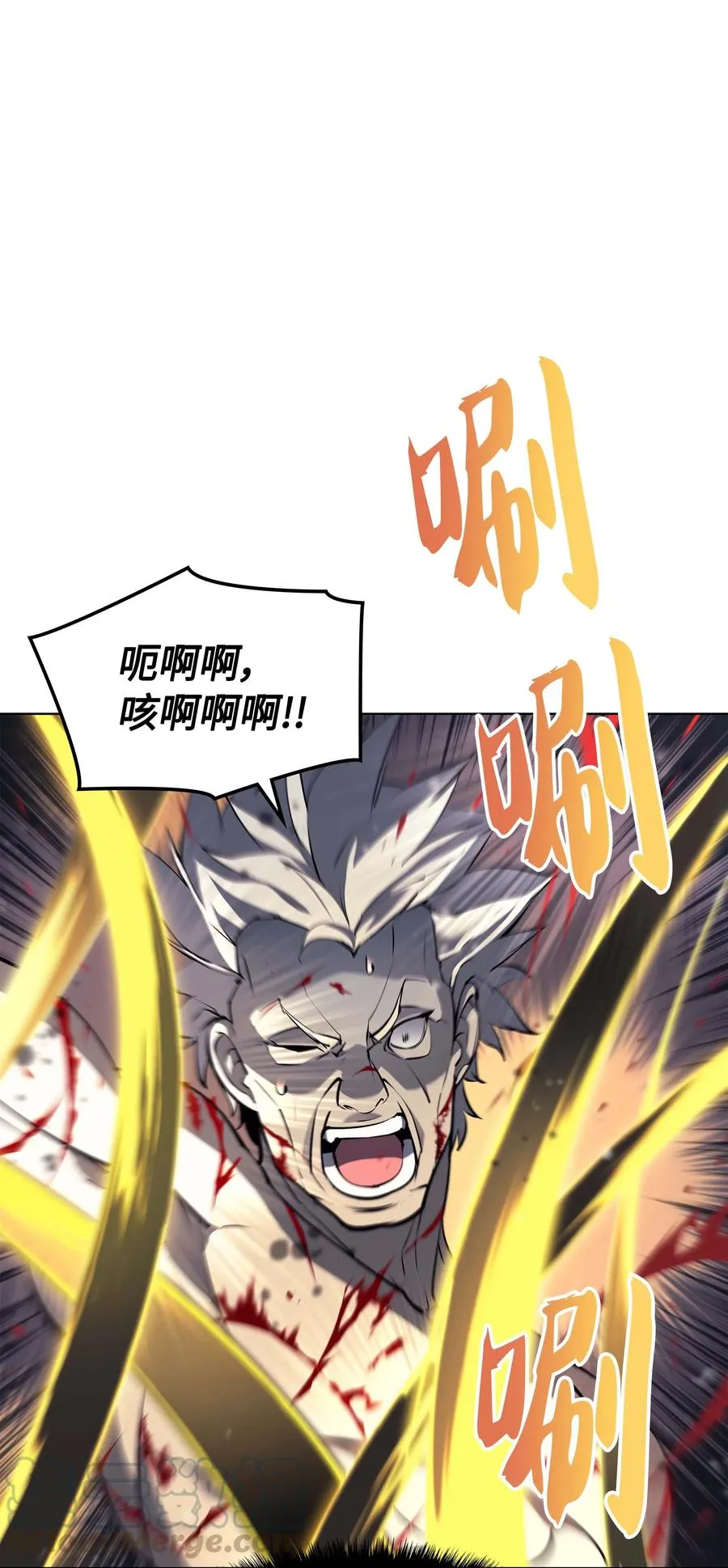 068 堕落之人的最后 第29页