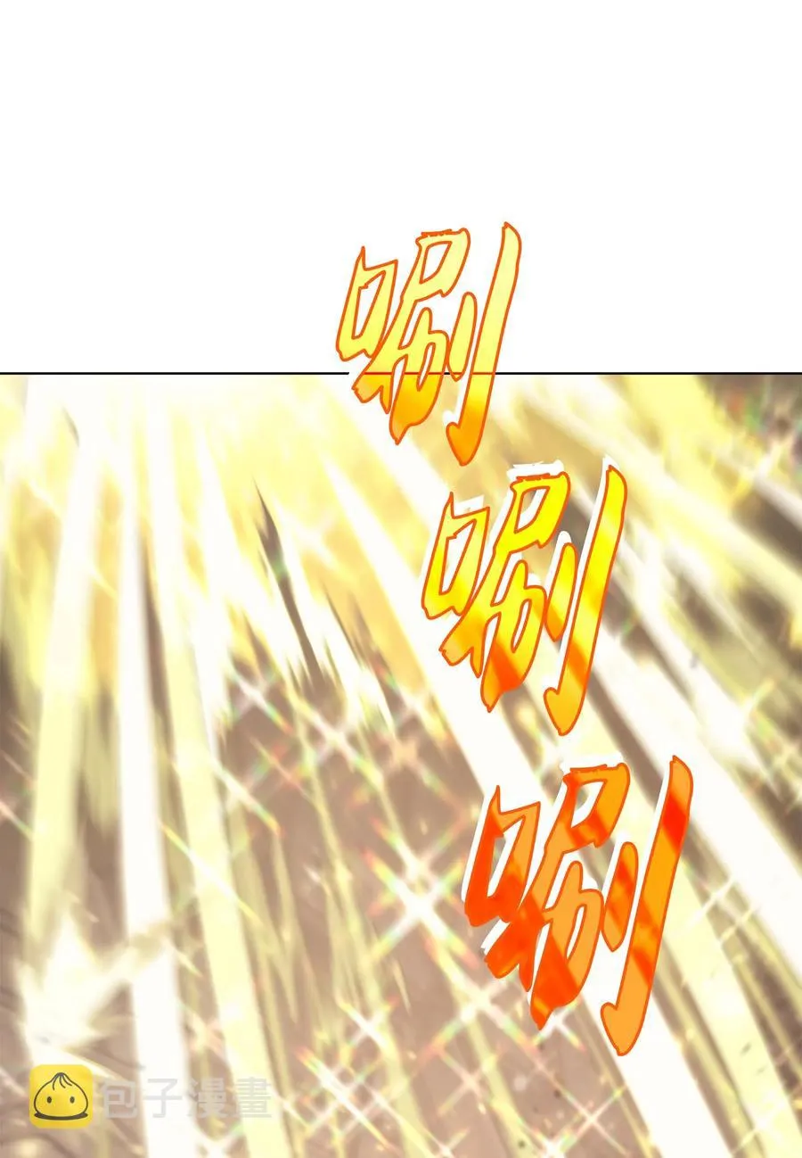 068 堕落之人的最后 第36页