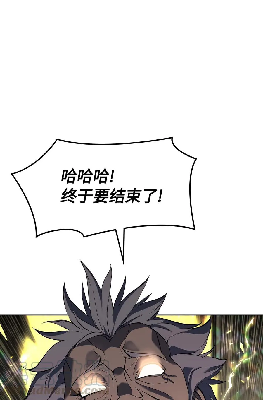068 堕落之人的最后 第41页
