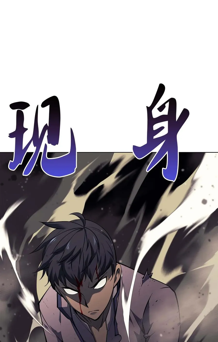 068 堕落之人的最后 第44页