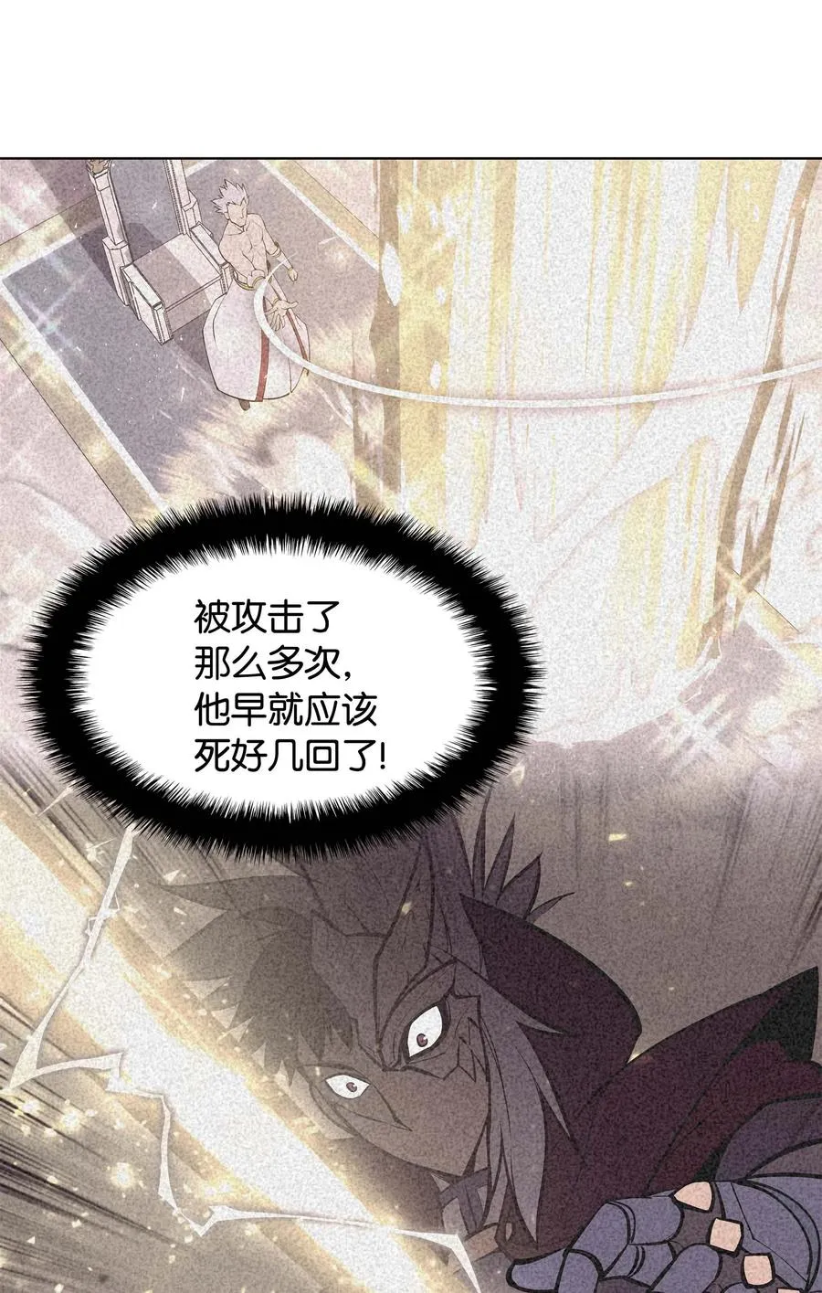 068 堕落之人的最后 第47页