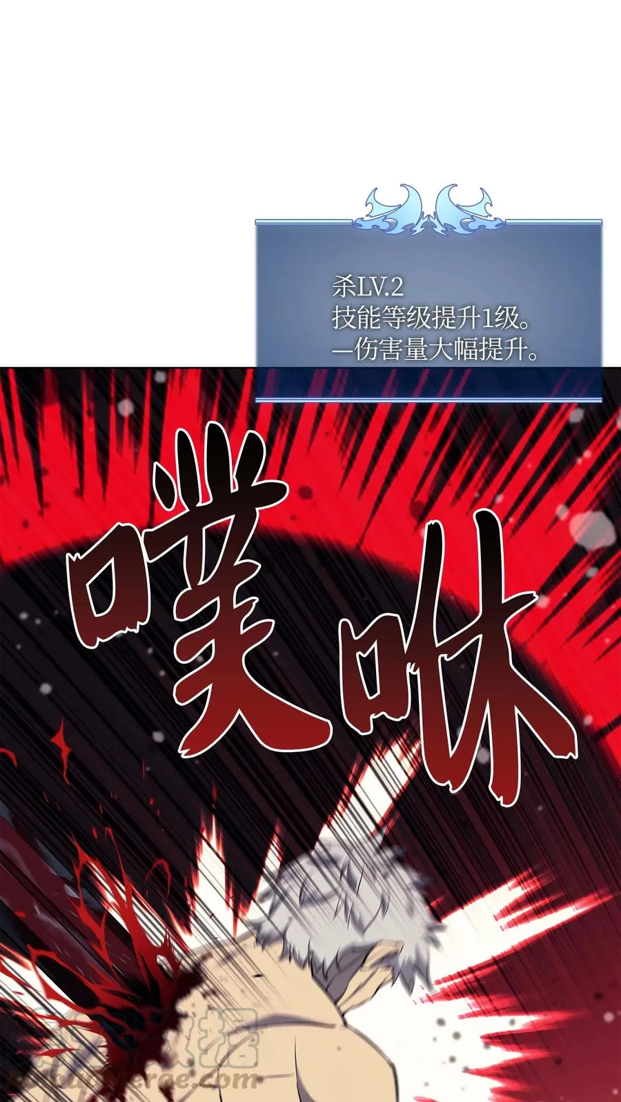 068 堕落之人的最后 第53页