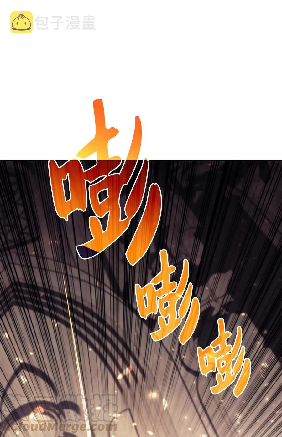 068 堕落之人的最后 第57页