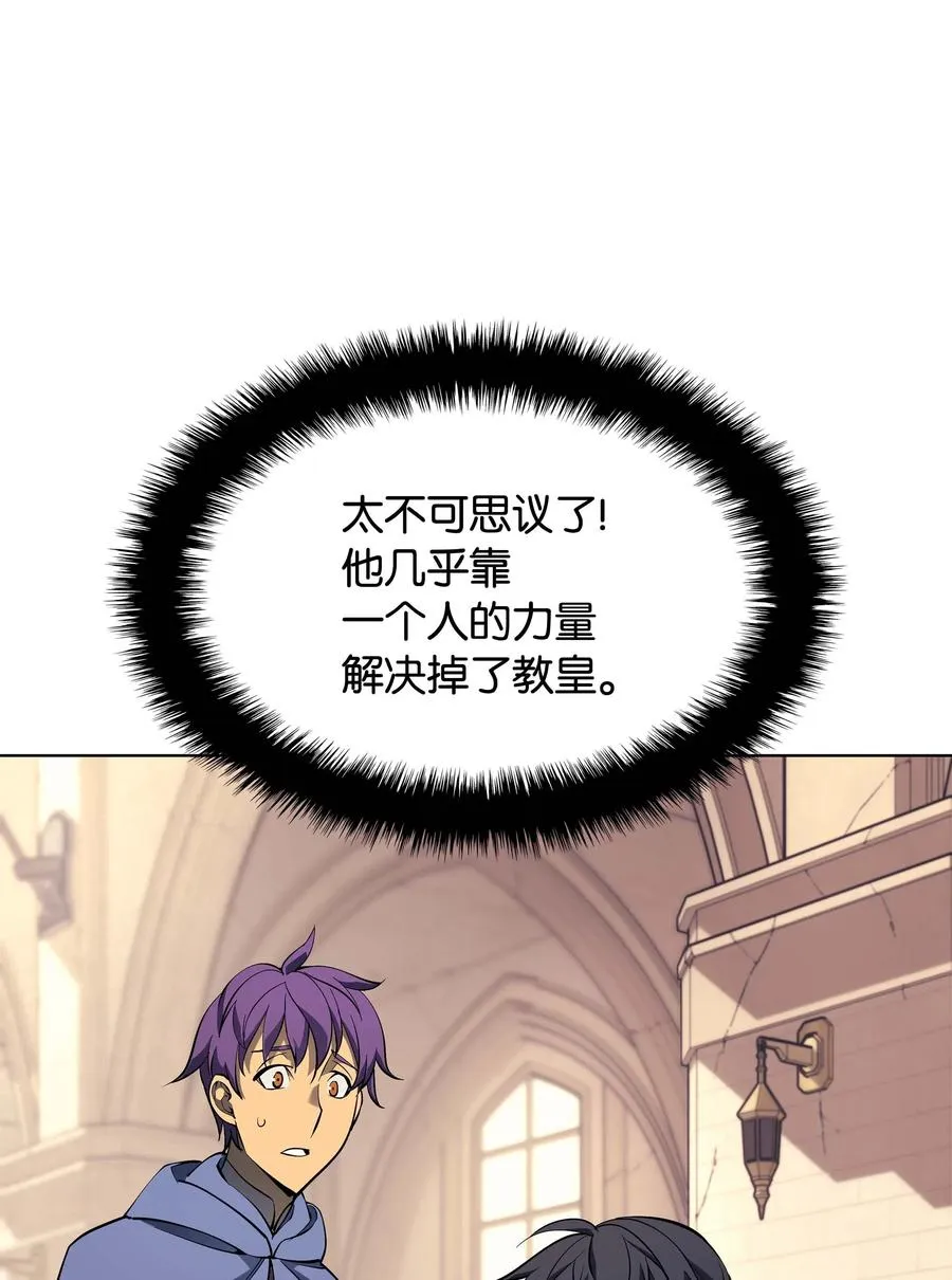 068 堕落之人的最后 第67页